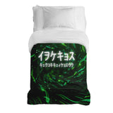 Coperta terapeutica originale - Rivestimento in cotone verde con caratteri cinesi