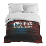 Coperta terapeutica originale - Rivestimento in cotone con scritta cinese