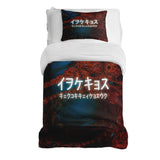 Set di biancheria da letto con coperte terapeutiche e scritta cinese