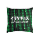 Cuscino salute verde The Matrix