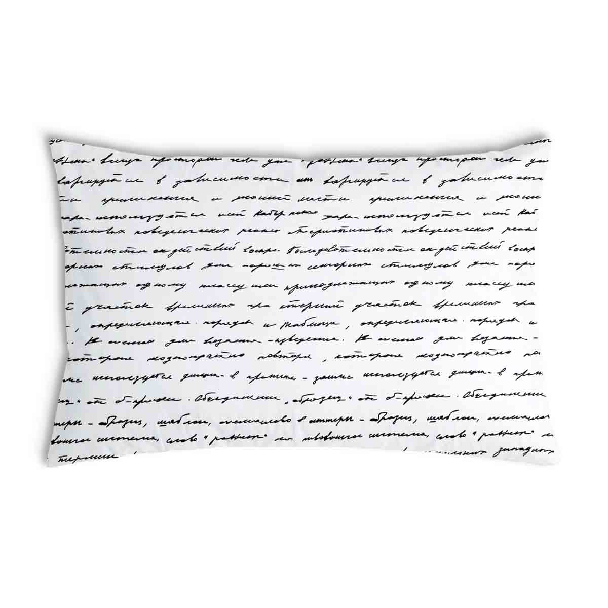 Cuscino sanitario bianco con scritta