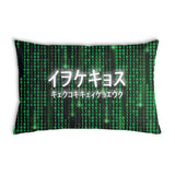 Cuscino salute verde The Matrix