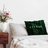 Cuscino salute Verde Codice Matrix