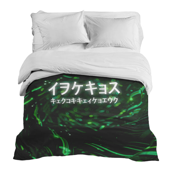 Coperta terapeutica originale - Rivestimento in cotone verde con caratteri cinesi
