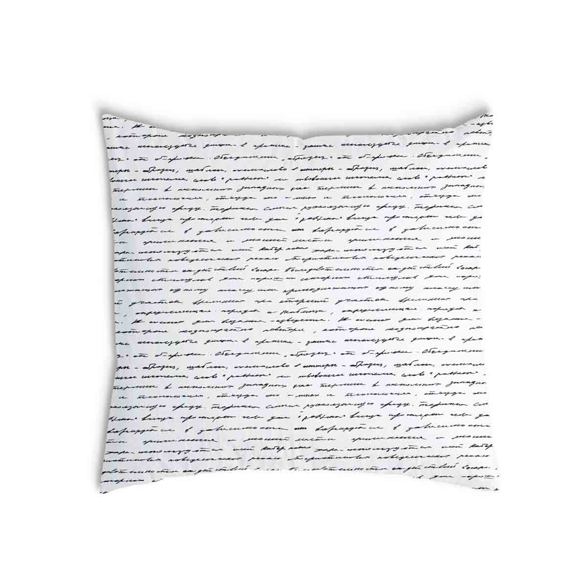 Cuscino sanitario bianco con scritta