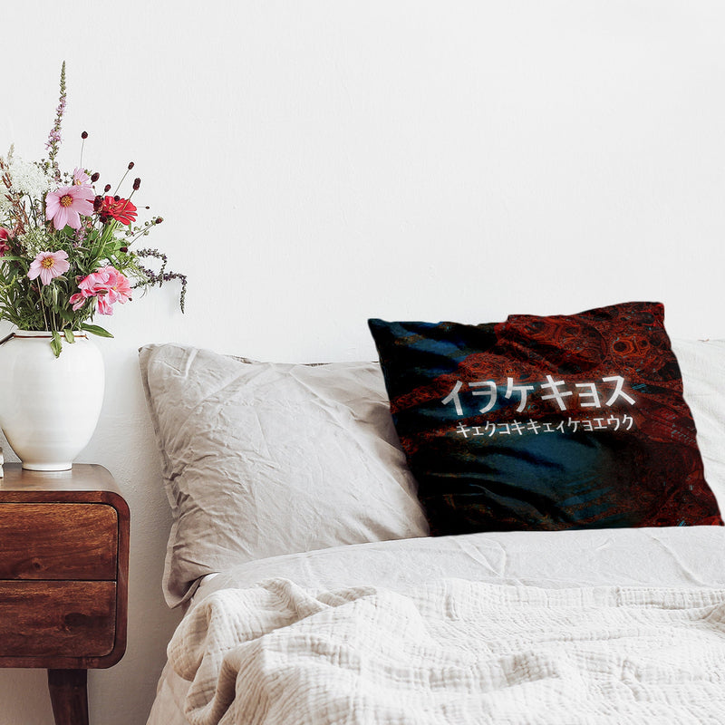 Cuscino per la salute con scritta cinese