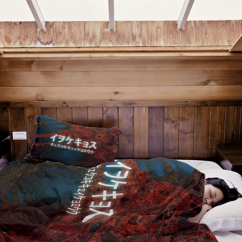 Coperta terapeutica originale - Rivestimento in cotone con scritta cinese